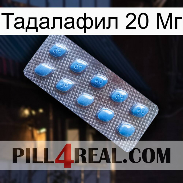 Тадалафил 20 Мг viagra3.jpg